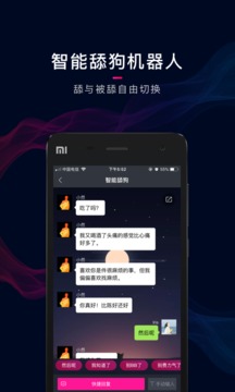 套路王