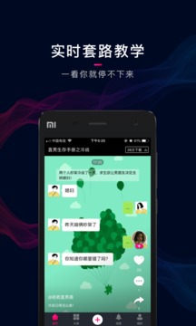套路王