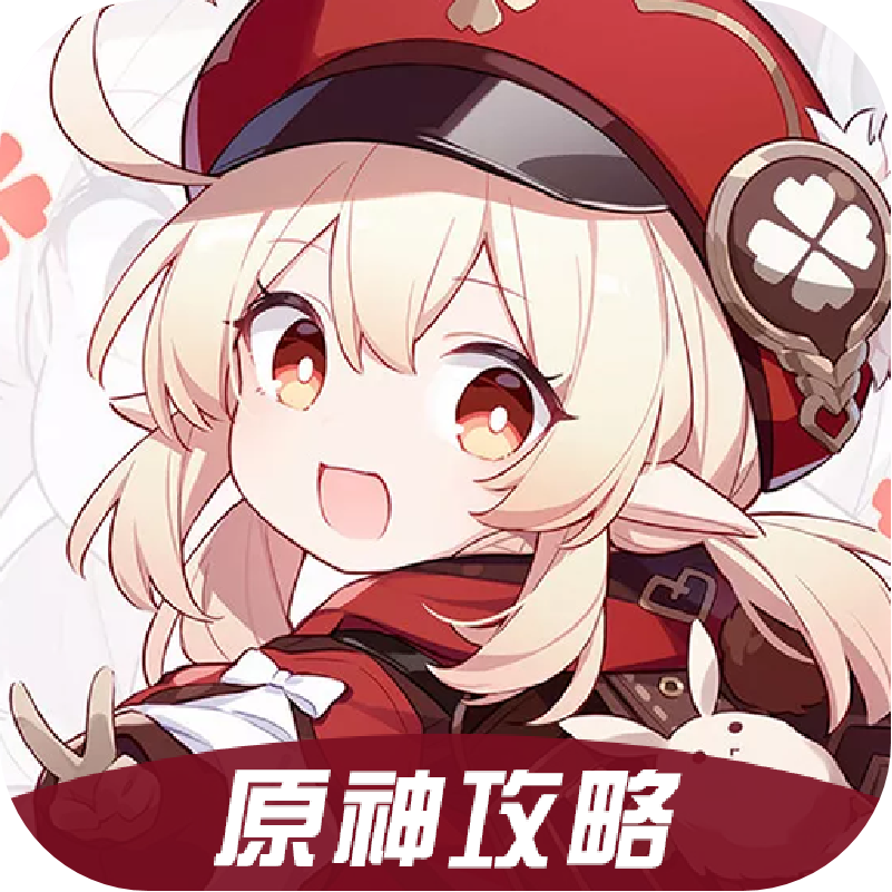 原神画质修改器安卓版