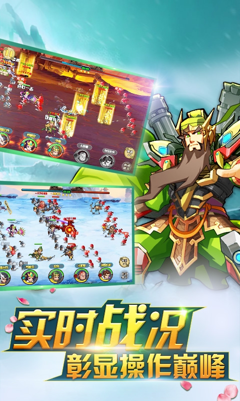 三国寻龙记满vip版