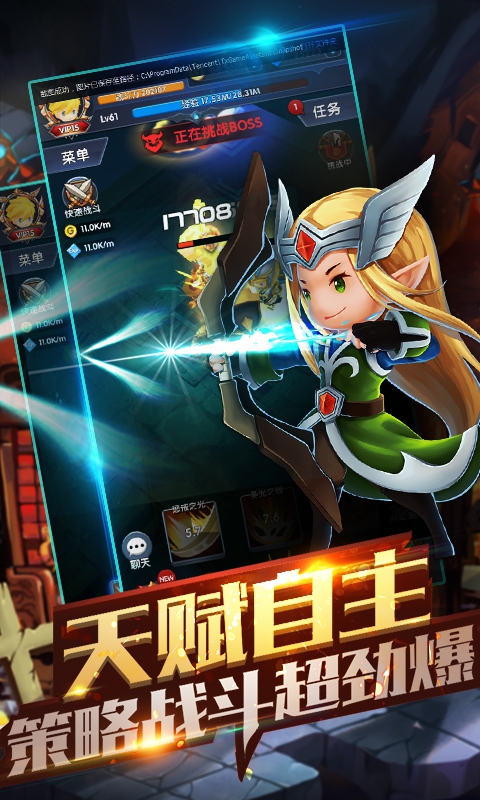 天天魔兽变态版
