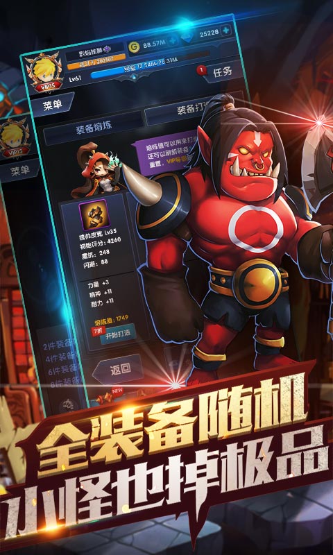 天天魔兽变态版