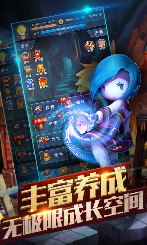 天天魔兽变态版