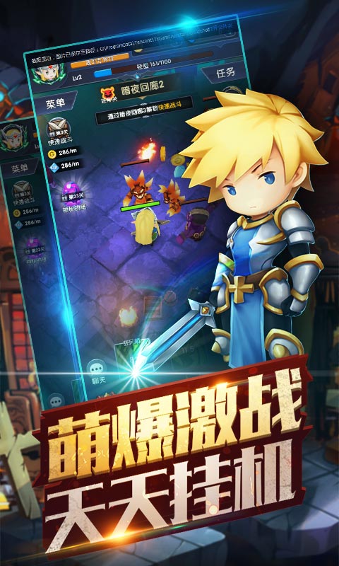天天魔兽变态版