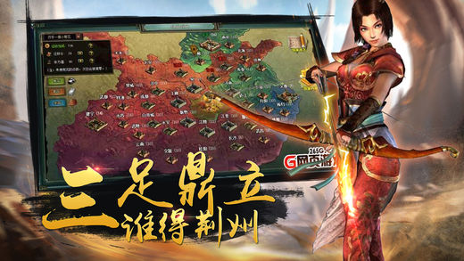 御龙之刃