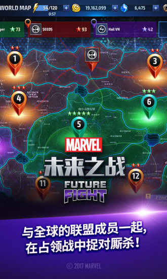 漫威：未来之战