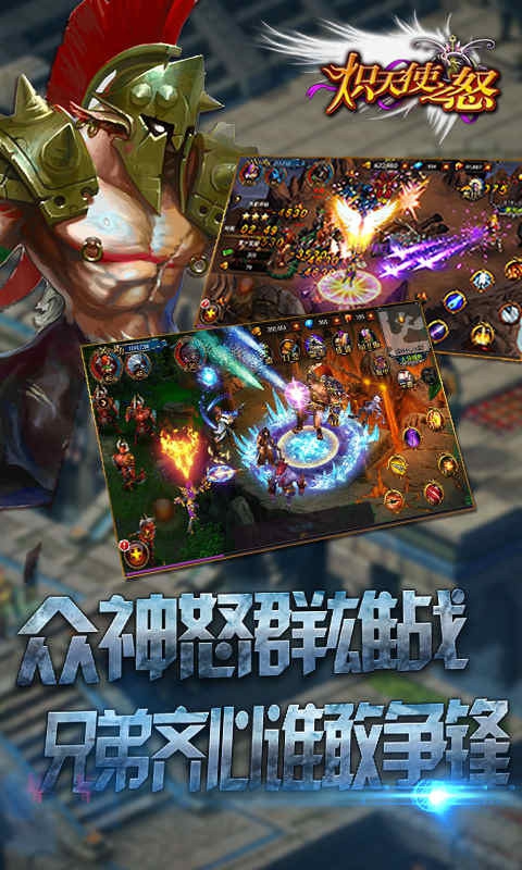 炽天使之怒变态版