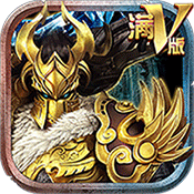 魔神纪元满vip版