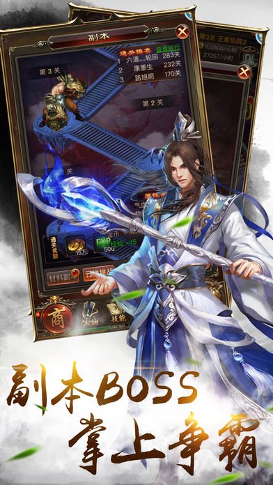 极武风云决(暂未上线)