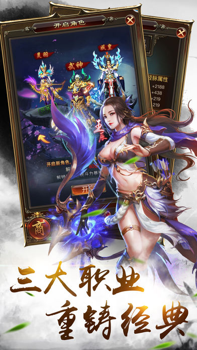 极武风云决(暂未上线)