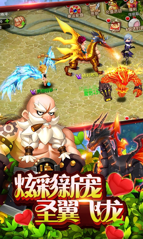 公主与魔王变态版