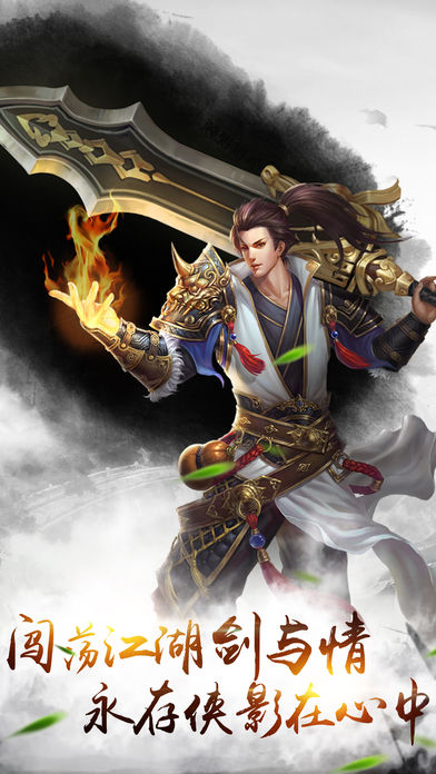 极武风云决(暂未上线)