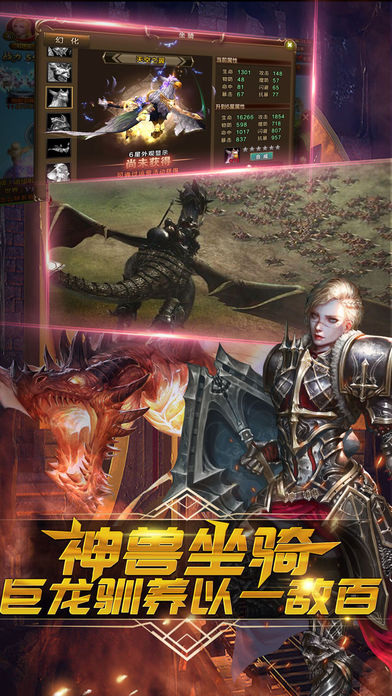 光明觉醒3D