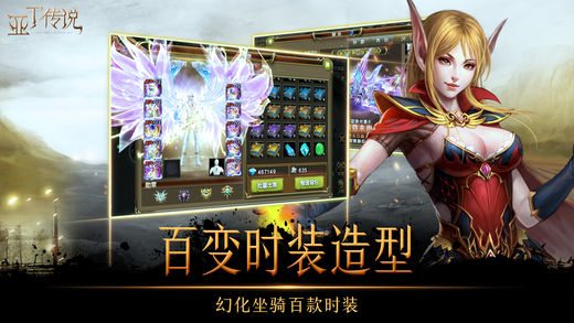 亚丁传说