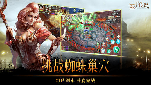 亚丁传说