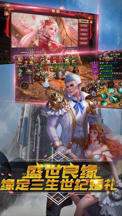 光明觉醒3D