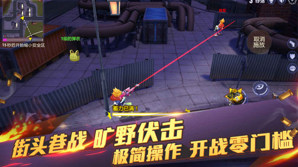 秘宝猎人：王牌猎手