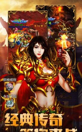 龙神争霸