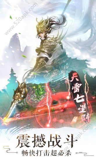 镇魂记