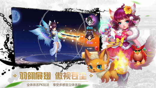 少年的剑
