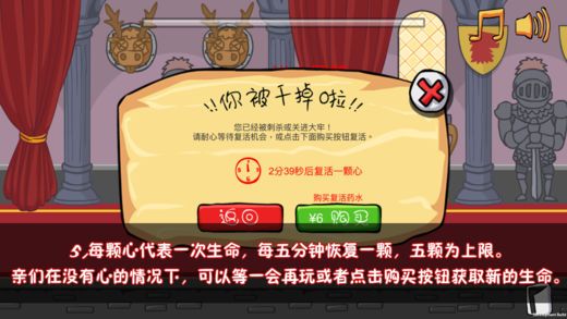 谋杀国王(暂未上线)