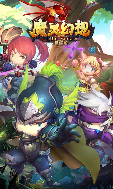 魔灵幻想变态版
