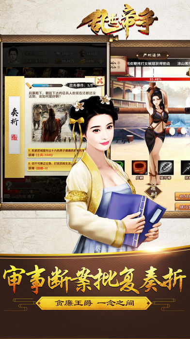 乱世争地(暂未上线)