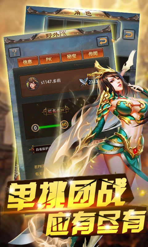 卧龙之力变态版