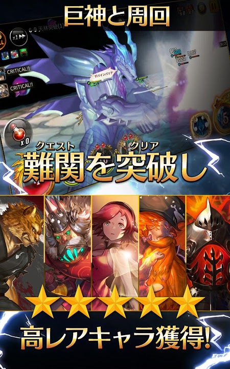 幻想小队：时代的开始