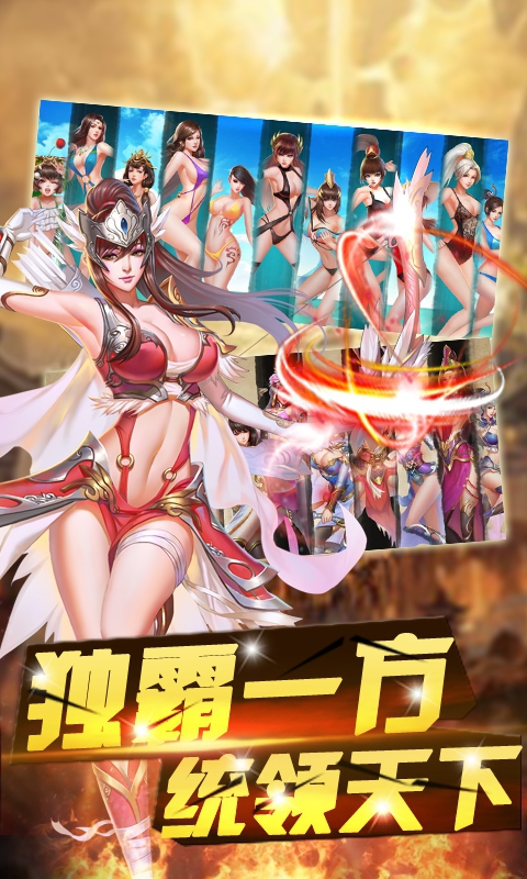 卧龙之力变态版