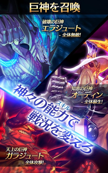 幻想小队：时代的开始
