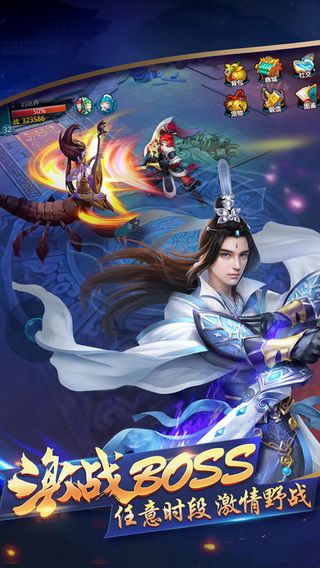 剑雨飘香