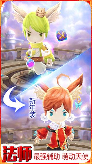 魔灵幻想超级版