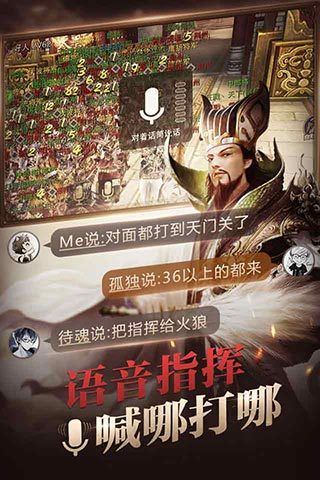 六龙争霸