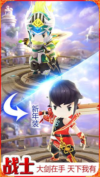 魔灵幻想超级版