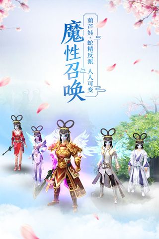 倩女幽魂