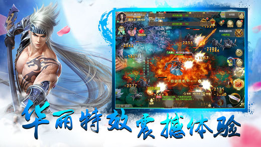 剑舞九幽