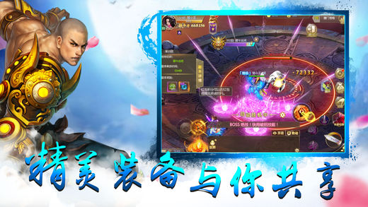 剑舞九幽
