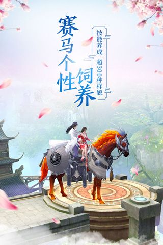 倩女幽魂