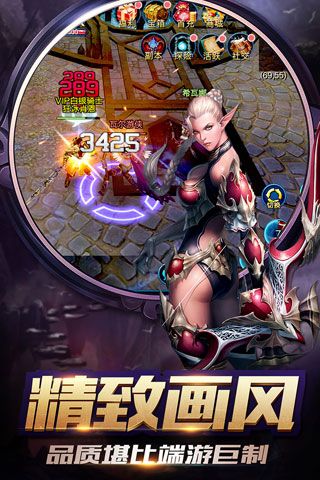 暴走兽人