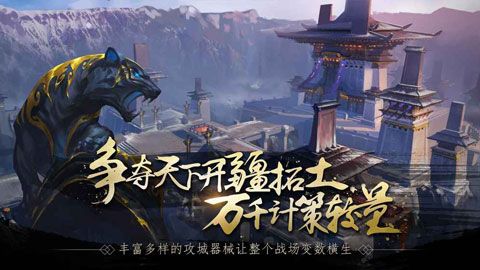 战春秋