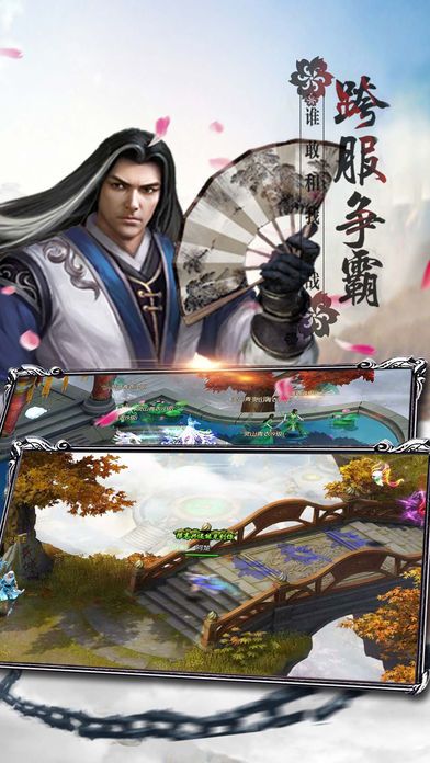 仙界幻世录