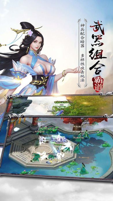 仙界幻世录
