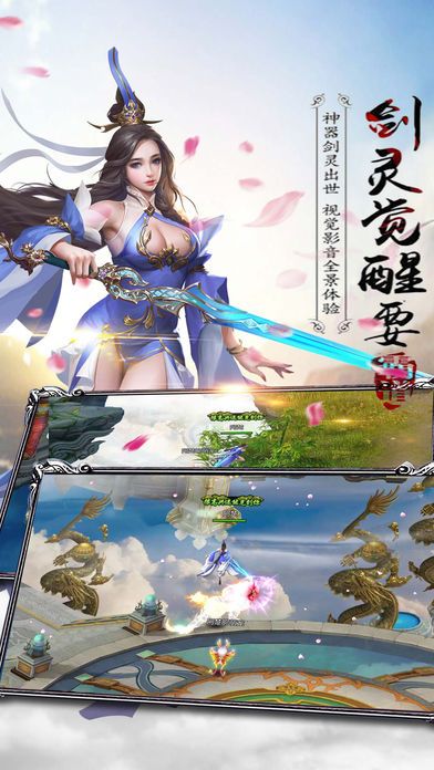 仙界幻世录
