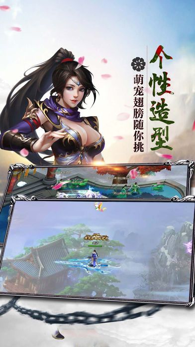 仙界幻世录