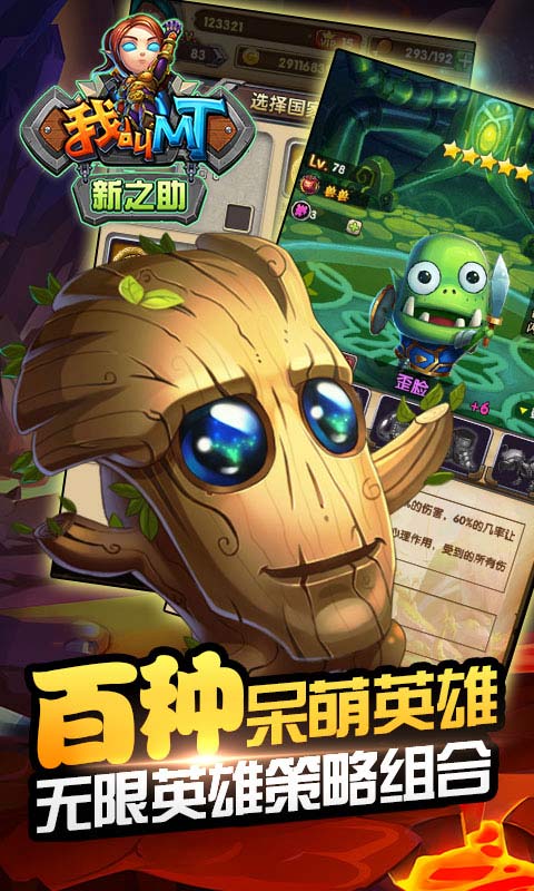 我叫MT：新之助变态版
