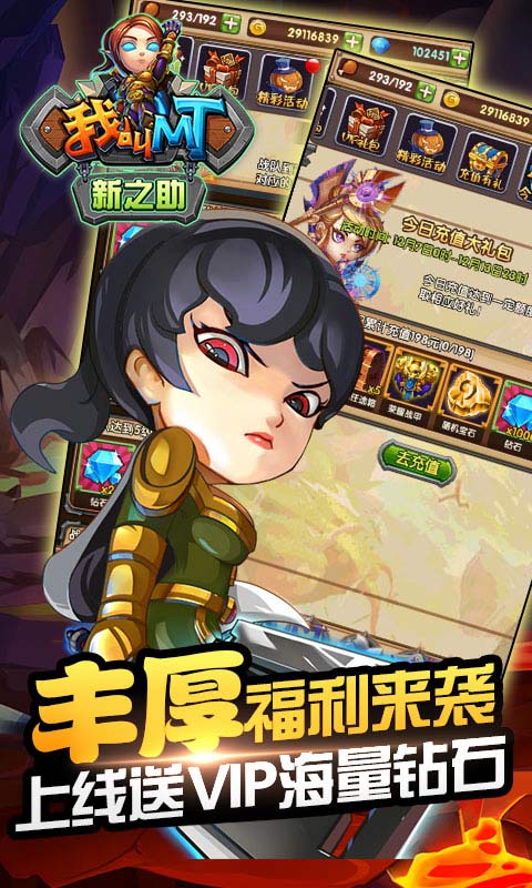 我叫MT：新之助变态版