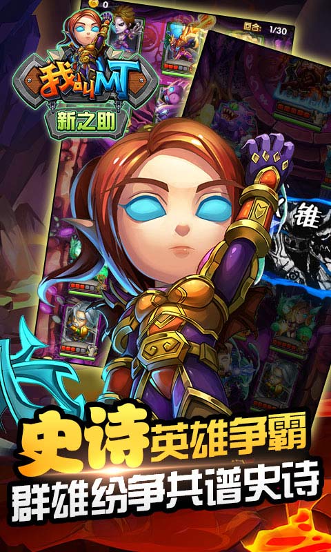 我叫MT：新之助变态版