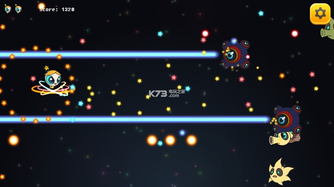 小惑星少女