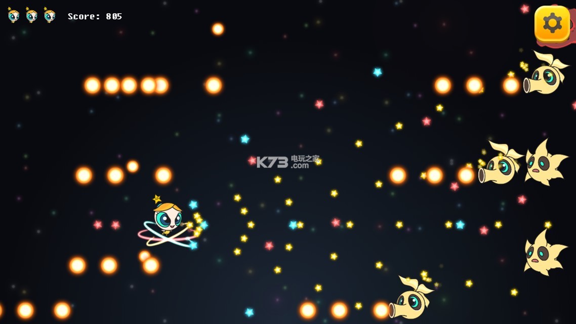 小惑星少女